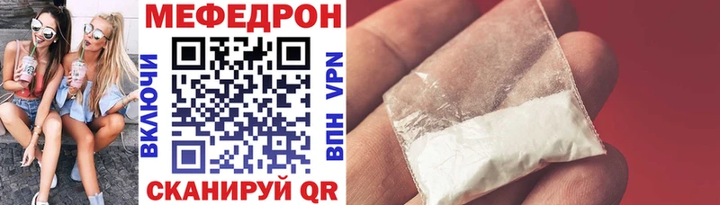 Виды наркотиков купить Петухово COCAIN  Метадон  Меф  Псилоцибиновые грибы 