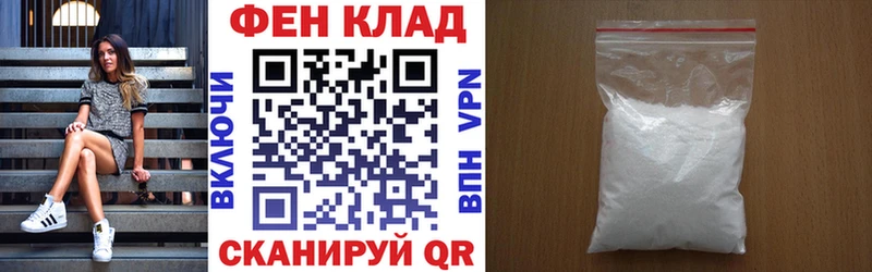 купить закладку  Петухово  АМФ Premium 