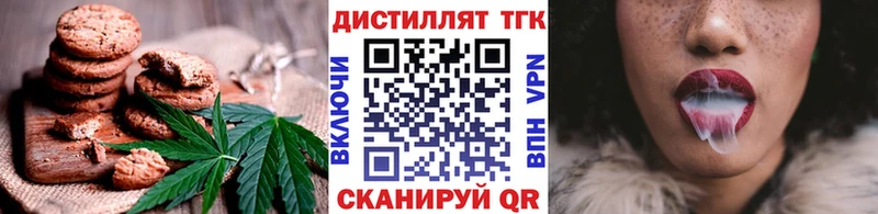 гидра tor  Петухово  Еда ТГК марихуана 