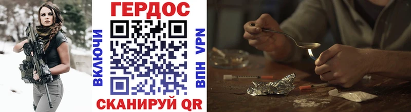 купить   кракен зеркало  ГЕРОИН Heroin  Петухово 