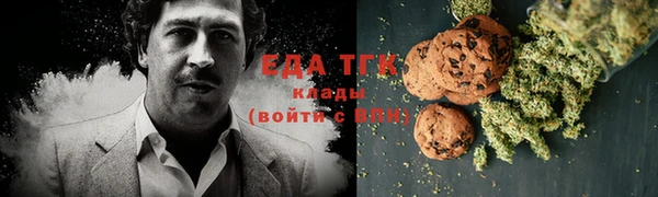 кокаин Арсеньев