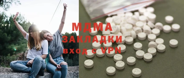 кокаин Арсеньев