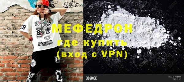скорость mdpv Аркадак