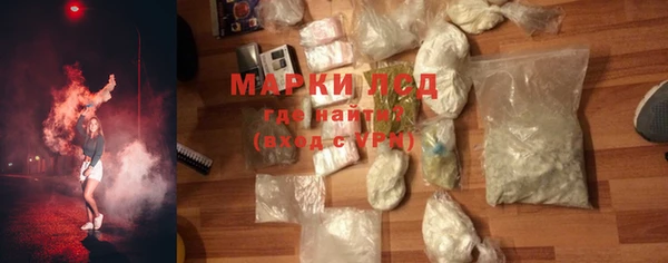 кокаин Арсеньев