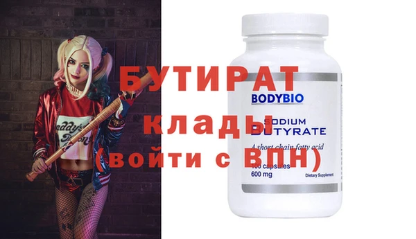 скорость mdpv Аркадак