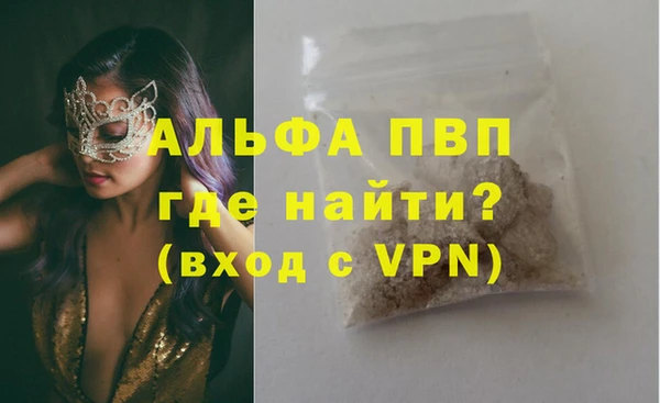 кокаин Арсеньев