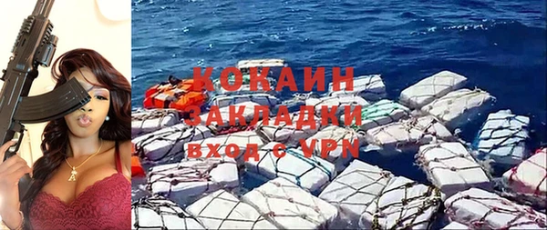 не бодяженный Армянск