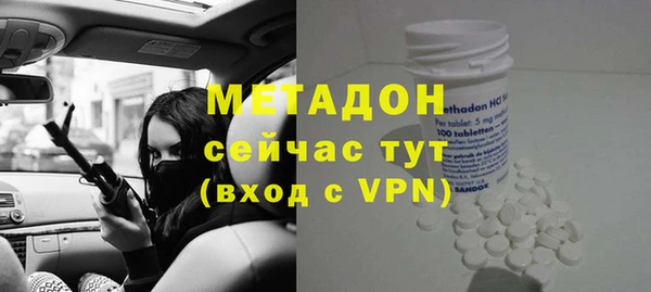 скорость mdpv Аркадак