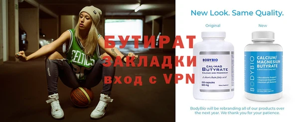 мефедрон Протвино