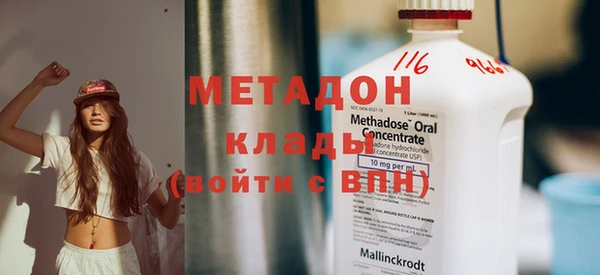 не бодяженный Армянск
