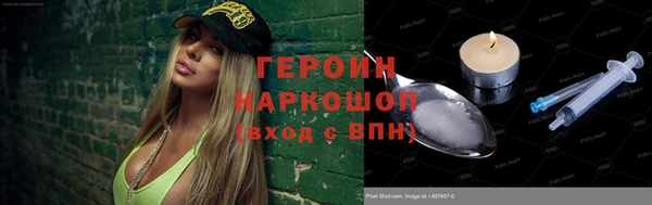 кокаин Арсеньев