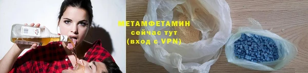 скорость mdpv Аркадак