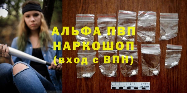кокаин Арсеньев