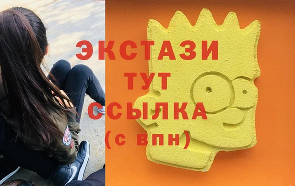 не бодяженный Армянск