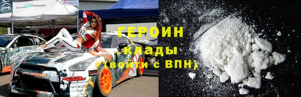 кокаин Арсеньев