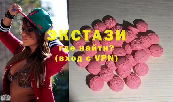 кокаин Арсеньев
