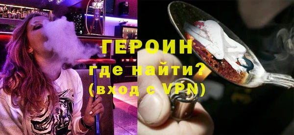 кокаин Арсеньев