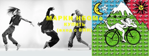 не бодяженный Армянск