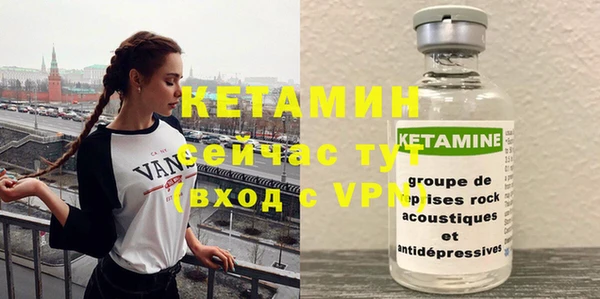 кокаин Арсеньев