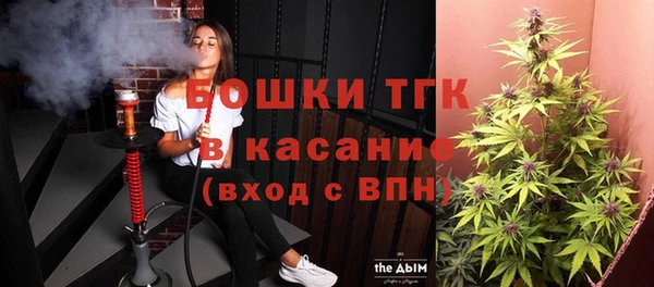 кокаин Арсеньев