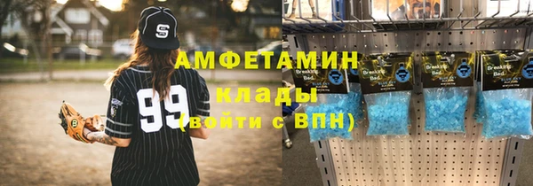 скорость mdpv Аркадак