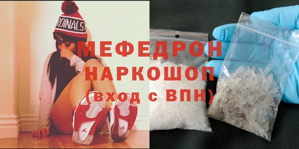 герыч Покровск