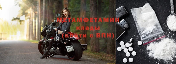 кокаин Арсеньев