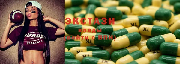 не бодяженный Армянск