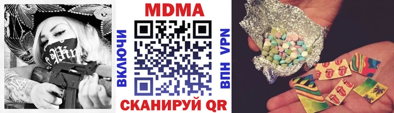 продажа наркотиков  Петухово  МДМА crystal 