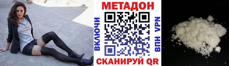 МЕТАДОН мёд  купить наркотик  Петухово 