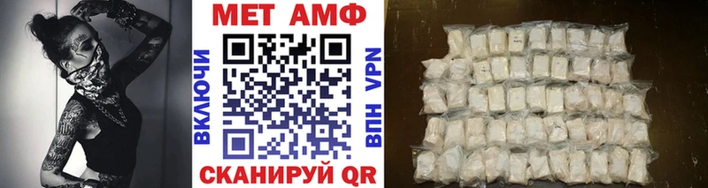 Первитин Декстрометамфетамин 99.9%  Петухово 