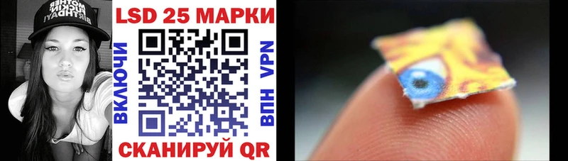 магазин площадка формула Марки N-bome 1500мкг Петухово